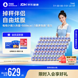 万益蓝WONDERLAB 小胖瓶营养代餐奶昔早餐代餐粉经典奶昔囤货装75g*60瓶