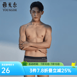 雅戈尔（YOUNGOR）内裤男平角短裤单条装宽松无痕亲肤透气舒适 VNNK910134BPQ 1条 L