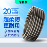 尼特利（NETLEA）食品级PVC过滤桶软管进出水管水泵养鱼换水抽水环保不伤鱼水管 4分管（内径16mm) 2米长