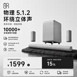 MOON月亮五重奏回音壁家庭影院杜比全景声5.1.2物理环绕蓝牙音响音箱 套餐一：陨石黑+环绕音箱支架+低音炮垫