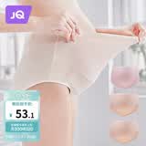 婧麒孕妇内裤纯棉可调节托腹高腰孕妇内裤3条装四季款 3XL jq9001