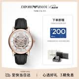EMPORIO ARMANI阿玛尼手表男士经典镂空钢带机械手表男生日礼物送男友AR60007