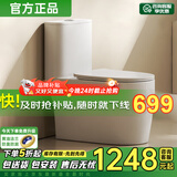 九牧万达系列马桶虹吸式普通马桶大冲力大管道静音抽水家用坐便器 CT969【超炫虹吸+纤薄盖板】 拍下备注250/300/350/400坑距