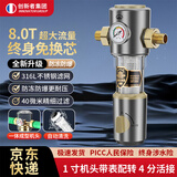 创新者前置过滤器全自动清洗大流量家用入户自来水反冲洗全屋铜中央净水机井水厨房地下水40微米净水器 【带压力表】4分螺纹活接（JD快递）