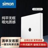 西蒙（SIMON）开关插座面板 M3系列雅白色 86型家用墙壁暗装电源插座 一位电视插座