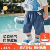 巴拉巴拉童装儿童短裤男童2026夏季休闲裤女童裤子宝宝薄款纯棉七分裤婴儿