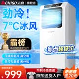 志高（CHIGO）移动空调单冷暖型 空调一体机免外机免排水免安装小空调可移动式空调厨房客厅出租房立式制冷空调 大1匹单冷-送货上门