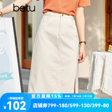 betu百图女装牛仔半身裙高腰A字修身包臀女式中长款裙子2107T46 杏色 M