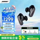 BOSE Qc Ultra II消噪耳塞大鲨4 代 大鲨三代qc ultra真无线蓝牙耳机主动降噪bose耳机大鲨3 开放式 消噪耳塞Ultra 经典黑 【Bose官方授权店 全国联保】