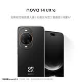 华为 nova 14 Ultra  512GB 曜金黑 全焦段红枫质感人像 天通北斗双卫星通信 华为手机鸿蒙系统