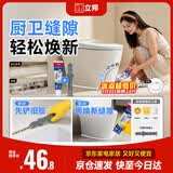 立邦犀利防霉密封胶12倍玻璃胶厨卫台盆马桶防水 白色150ml送铲胶器