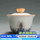 容山堂珐琅彩泡茶杯陶瓷主人杯单杯茶盏公道杯盖碗茶洗壶承茶壶功夫茶具 金丝珐琅盖碗 1个 150ml