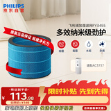 飞利浦（PHILIPS）空气净化器加湿滤网滤芯官方正品FY3455/00适用于飞利浦加湿净化一体机AC3737/00/KJ450F-C37配件