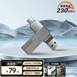 联想（Lenovo）投资品牌异能者64GB Type-C USB3.2 U盘 F500 MAX 枪色230MB/s手机电脑两用360°旋转双接口优盘