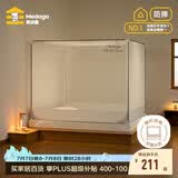 美朵嘉A类婴儿童防摔蚊帐床围栏1.5x2米家用拉链三开门浅灰【加密网眼】