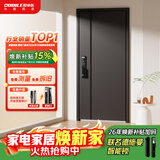 欧帝乐（OUDILE）4级安全防盗入户进户门+全水发泡填充防夹手暗铰链子母门德施曼锁 欧帝乐半自动指纹锁 1970/2050*960/860单门