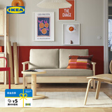 宜家（IKEA）TORNSBORG多斯伯格实木双人沙发小户型卧室沙发家用 米黄色/松木双人