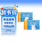 学而思幼小衔接天天练（套装共4本）覆盖一年级140+核心知识点700+精编练习题数学计算几何统计语文拼音看图写话识字古诗综合闯关演练智能批拍幼小衔接数学拼音幼小衔接暑假学前班幼儿园大班幼升小暑假作业