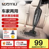 亿力车载吸尘器随手吸桌面吸尘器大功率吸尘器手持吸尘器家用车用吸吹一体地毯宠物吸猫毛吸尘VH05