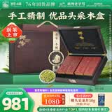 狮峰牌2026年新茶绿茶龙井茶叶明前优品特级手工头采200g礼盒装