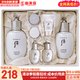 后（The history of Whoo）后套装拱辰享水妍津率享雪玉凝天气丹水乳霜秘贴套盒女护肤品礼盒 后雪玉凝润白水乳7件套盒