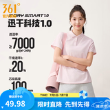 361°polo衫男2026年夏季新款休闲透气短袖情侣运动翻领t恤女父亲节 【女款】裸粉色 2XL