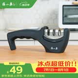 张小泉家用磨刀器厨房 磨刀石磨菜刀厨房用品小工具
