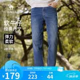 骆驼（CAMEL）男装直筒牛仔裤春夏季舒适棉感弹力修身复古水洗长裤子M14CA1S716