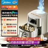 美的（Midea）新风炎烤空气炸锅不锈钢0涂层钛钢小家电空气炸锅蒸烤一体2026新款家用6.5L大容量KZC6521PRO