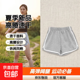 夏季新款运动短裤女外穿宽松休闲阔腿裤高腰速干三分裤 卓和J01简约裤灰色 XL