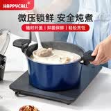 HAPPYCALL韩国进口真空微压锅炖煮锅蒸锅汤锅泡面压力锅不粘锅煮面煮粥炖汤 【省时炖煮】真空锅（3-6人适用） 24cm 4.6L