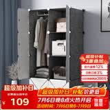 安尔雅衣柜简易组装成人双人衣橱简易衣柜出租房组合塑料单人