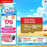 闪迪sandisk内存卡class10存储Micro sd卡 高速行车记录仪tf卡 手机行车记录仪内存卡 32G 读速高达100Mb/s无人机运动相机适用