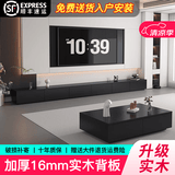 彼合轩实木电视柜茶几组合套装简约现代客厅家用小户型黑色落地电视机柜 暗夜黑-1.6米矮款电视柜【实木】