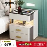 罗森（LUOSEN）智能床头柜三层卧室多功能无线充电储物柜 深灰+白