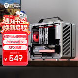 方糖机械大师  酷方 C26 声波 迷你 Matx 支持135mm塔式风冷 SFX电源 手提 机箱 透气面板 桌面小型机箱 月光银Air-前置TPYE C 官方标配