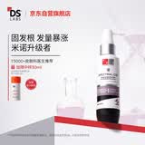 DS LaboratoriesDS实验室纳诺地尔精华液60ml防脱固发增密育厚发美国进口自营礼物
