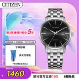 西铁城（CITIZEN）手表男士光动能日韩表日显黑盘钢带学生送父亲节礼物BM7460-88E