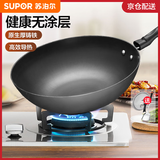 苏泊尔（SUPOR）炒锅铁锅铸铁炒菜锅无涂层 电磁炉燃气灶通用 平底煎锅生铁锅家用 直径 无副把手 30cm