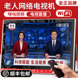 金正网络小电视老人WiFi移动电视直播解闷看新闻简单老年唱戏机播放器网络收音机多功能便携u盘看戏机 20#大屏网络旗舰【配充电头】超简约菜单 标配无U盘【所有款式都能联网免费看电视】