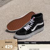 VANS范斯官方 经典款SK8-Hi经典款高街复古男鞋女鞋板鞋运动鞋 黑色 38
