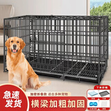 宠乐乖狗笼猫笼 狗笼子中大型犬加粗加密带厕所狗窝家用折叠兔笼宠物笼 银彩色 角钢加粗加密130*60*70cm