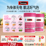Swisse斯维诗力她维女士复合维生素矿物质片 含维生素B族维DEA 90片*2瓶