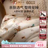 蚕花娘娘（SILKUEEN）婴儿童夏凉被桑蚕丝被100%桑蚕丝幼儿园宝宝手工子母被子芯空调被 120*150cm北欧风情 1斤优质桑蚕丝净重