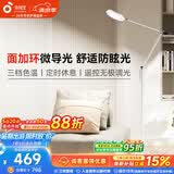 孩视宝全光谱护眼灯客厅床头卧室沙发落地灯儿童阅读学习台灯FH708A-D
