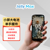 Unihertz Jelly Max 果冻迷你超小5英寸手机5G全网通智能便携礼物推荐学生党必备安卓游戏手机 探索版 8GB+256GB