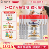 森宝（Semper）高端红罐PRO版婴幼儿宝宝配方奶粉二段 5HMOs MFGM DHA 瑞典进口 (26年11月)[2段 6-12个月] 800g 6罐 30+成长营养好吸收