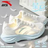 安踏（ANTA）星云2女鞋运动鞋子女夏季新款网面软底透气跑步鞋轻便百搭跳绳鞋 象牙白/冰晶绿 【星云2.0-店长推荐】 38 【官方正品】