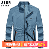 JEEP SPIRIT吉普防晒衣男防晒服夏季外套轻薄夹克速干立领皮肤衣新款旅游透气 YSF5201浅蓝（立领） M （115斤-125斤）