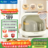 美菱（MeiLing）台式消毒柜奶瓶消毒烘干一体紫外线消毒柜母婴多功能消毒器 一星级 20L 母婴消毒【升级304不锈钢底盘】